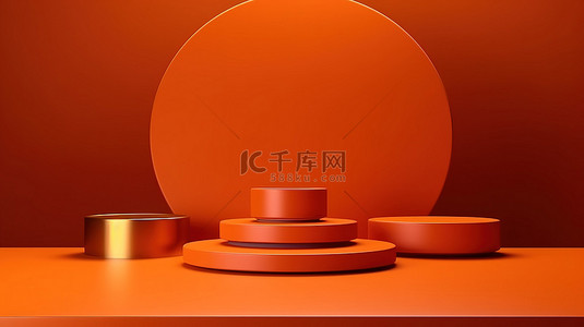 简约奢华的 3D 展示，在三个金色讲台上展示亮橙色产品，背景豪华