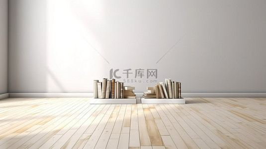 一本书关上背景图片_简约的白墙，地板上有一本书，以 3D 渲染