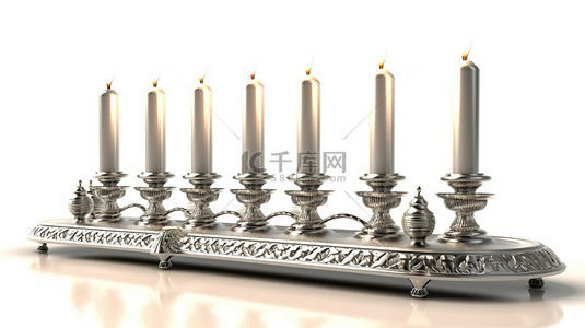 节传统文化背景图片_白色背景上点燃蜡烛的老式银色光明节烛台的 3D 渲染