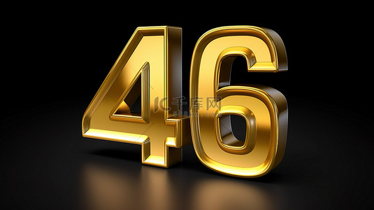 精英字体的豪华 3D 插图，在时尚的黑色按钮图标上带有皇家金色字母数字 46