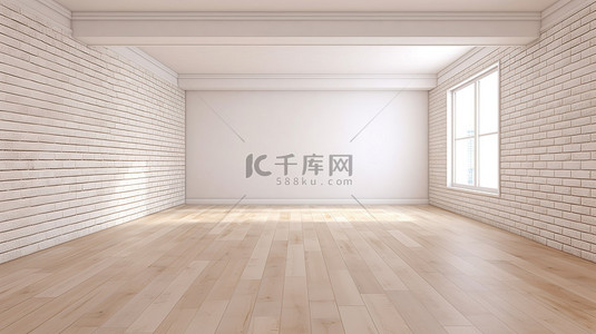 在一间陈设稀疏的 3d 房间里，白色砖墙与浅色木地板相遇