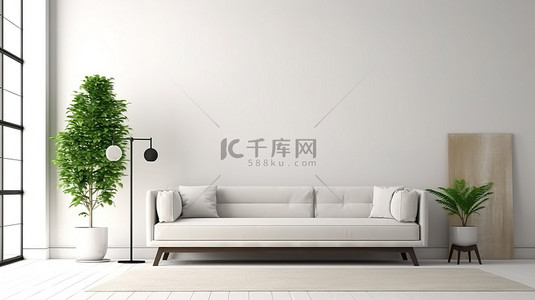 3D 渲染客厅中的现代家具靠着白墙
