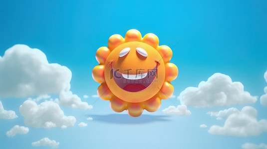 蓝天白云中微笑的卡通太阳的 3D 渲染图片