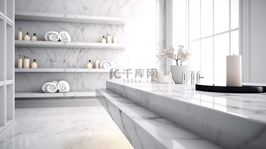 时尚简约的白色大理石浴室台面与现代 3D 背景