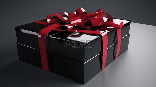 装饰有时尚红丝带的黑色礼品盒的独立 3D 渲染