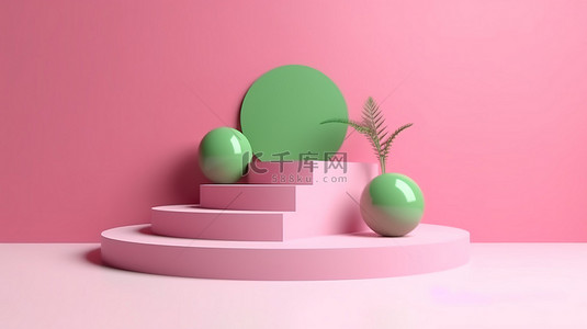 带有粉红色口音的抽象绿色场景中粉红色台阶讲台的 3D 渲染