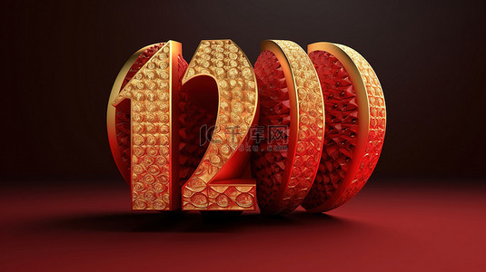 艺术字效果背景图片_庆祝 17 周年纪念日的 3D 效果设计