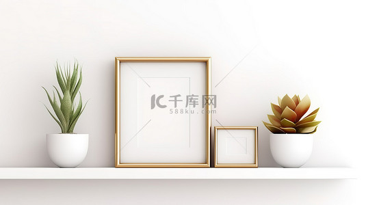 植物墙壁背景图片_白色墙壁背景的 3D 渲染与家庭内部框架模型上的金色金属肉质