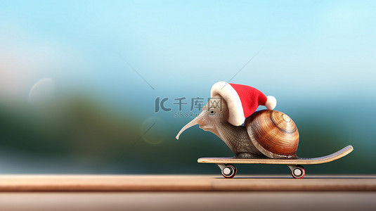 节日庆典活动背景图片_戴着节日圣诞老人帽子的滑板蜗牛有足够的空间用于文本 3D 渲染