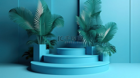样机展示背景图片_抽象的蓝色背景与热带植物展示在 3d 台阶渲染