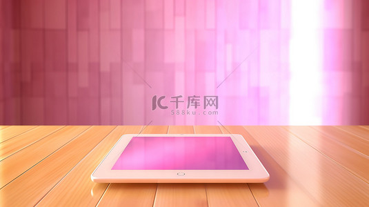 数字平板电脑位于 3D 渲染中充满活力的粉红色木质表面上