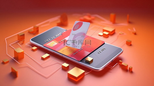 使用智能手机进行安全在线支付 3D 渲染信用卡概念