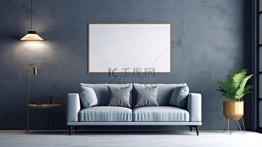 落地灯沙发背景图片_现代客厅内部配有深蓝色沙发和装饰石膏墙，配有空白水平框架和落地灯 3D 渲染