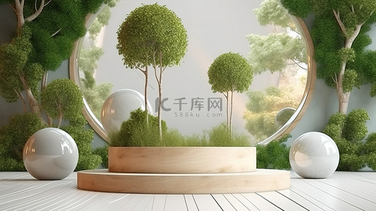 平台模式背景图片_令人惊叹的美容平台讲台，带有 3D 渲染的树木和球体