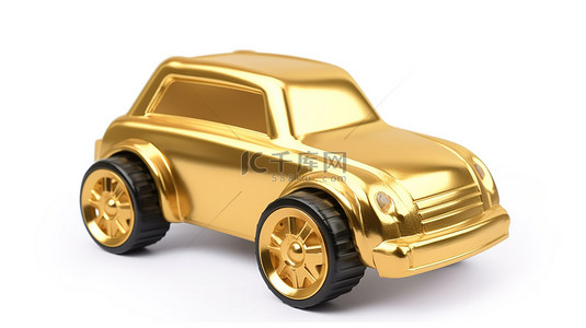 白色孤立背景下 3D 插图中的金色儿童玩具车