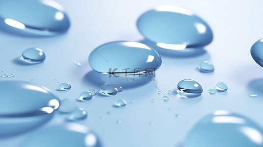 令人惊叹的浅蓝色水滴 3D 渲染，用于美容护肤食品和饮料