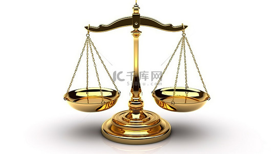 法庭法官背景图片_象征正义概念的法律尺度的白色背景3D渲染
