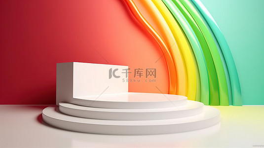 彩虹色背景与 3D 渲染中的白色舞台