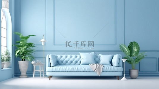 房间内朴素而舒缓的单色淡蓝色内饰，配有浅色沙发和 3D 渲染花盆