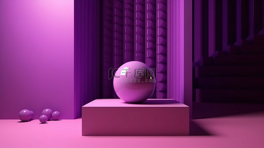 紫色讲台背景图片_3d 渲染中充满活力的紫色讲台非常适合产品展示