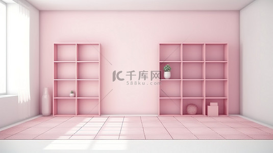 白色房间内简约别致的粉色柔和架子，配有瓷砖地板和地毯 3D 渲染