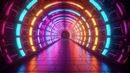高清光圈背景图片_彩色霓虹灯在 3D 插图中照亮未来派的圆形几何隧道