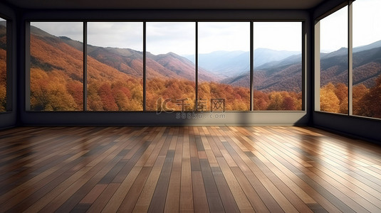 多山的背景与 3D 渲染的空房间相遇，铺有木地板