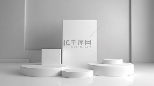 空白空间站立几何白色基座，用于以高质量 3D 渲染展示产品