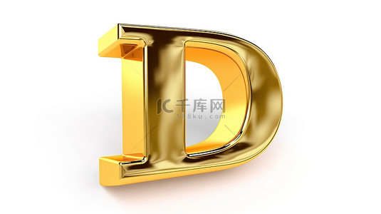 字母dance背景图片_白色背景上孤立的金色 3d 小字母“d”