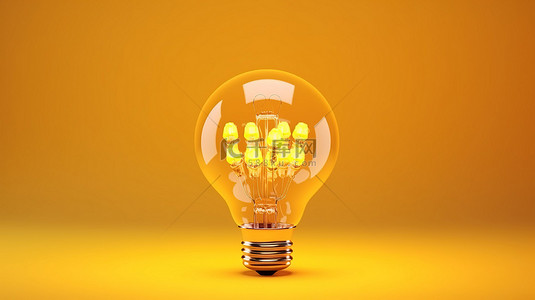 创意照明玻璃灯泡和黄色灯泡在最小的 3D 黄色背景上发光