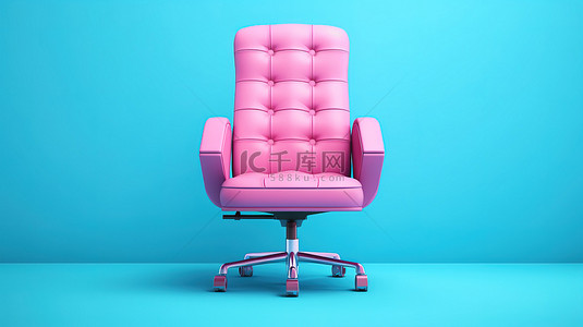现代老板办公室背景图片_充满活力的蓝色背景上的 3D 渲染粉色老板办公椅