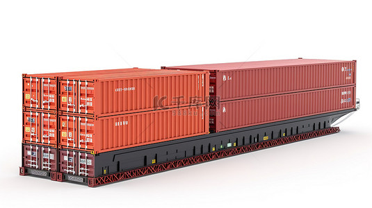 用于进出口业务的货运集装箱船的航运业图标白色背景 3d 渲染