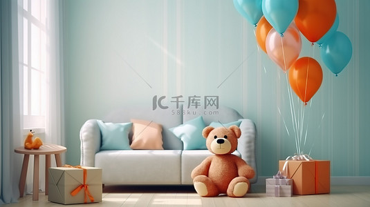 可爱的泰迪熊坐在沙发上，在 3d 儿童卧室里放着礼物和气球
