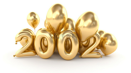 金色标记背景图片_3d 金色气球隔离庆祝 200