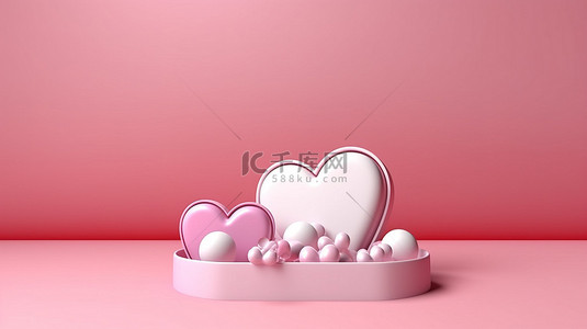 3D 渲染的粉红色和白色背景，配有心形装饰和礼品盒，用于欢乐的情人节庆祝活动
