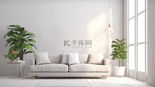 优雅的客厅装饰，配有沙发枕头灯和绿色植物 3D 渲染图像