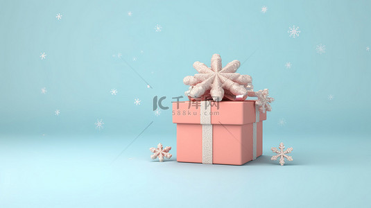 3D 渲染节日礼品盒和雪花在柔和的蓝色背景上祝您圣诞快乐，新年快乐