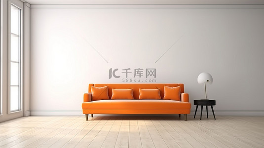 致最好的你背景图片_简约是最好的白墙房间，配有橙色沙发