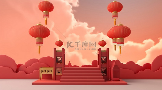 商业红背景图片_空的展示台灯笼和云彩背景在 3D 渲染快乐的中国新年设置