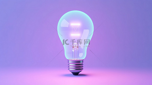 活力背景图片_充满活力的柔和紫色背景上蓝色灯泡的简约 3D 渲染