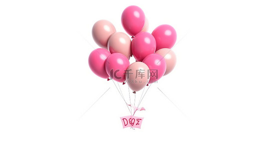 白色背景上带有玫瑰气球的婴儿主题字形的 3D 插图