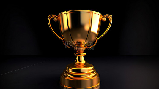 金杯背景图片_黑色背景上象征冠军胜利的金杯奖杯的 3D 渲染插图