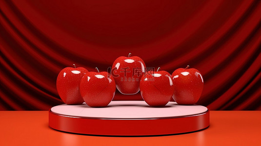 红色背景食品背景图片_红色背景上有苹果的讲台的 3d 插图