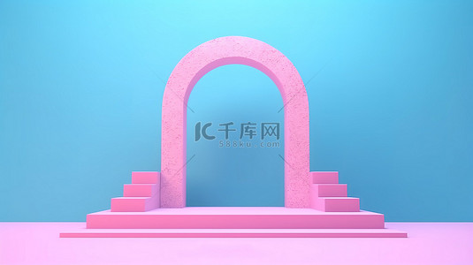 高柱子背景图片_蓝色背景上的高架粉红色柱子，具有 3D 渲染中的拱形抽象设计