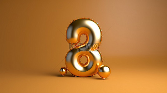 生日快乐字体背景图片_欢乐庆祝 8 岁生日，金色气球壮观 3D 渲染