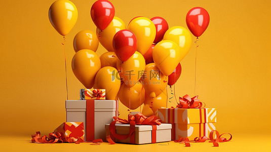 3D 渲染充满爱的情人节黄色背景心形气球和礼品盒