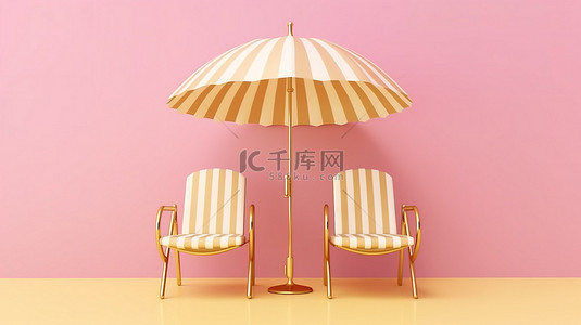 豪华的金色条纹椅子和雨伞设置在柔和的粉红色背景 3D 渲染插图中