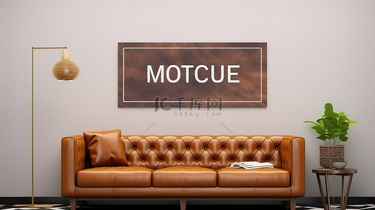 现代休息室，棕色皮革沙发上展示模型海报，三件墙壁艺术作品 3D 渲染