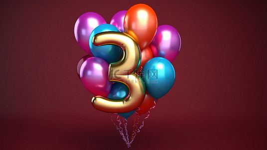 节日祝福贺卡背景图片_3D 渲染的气球束，以 3 号为特色，适合节日聚会