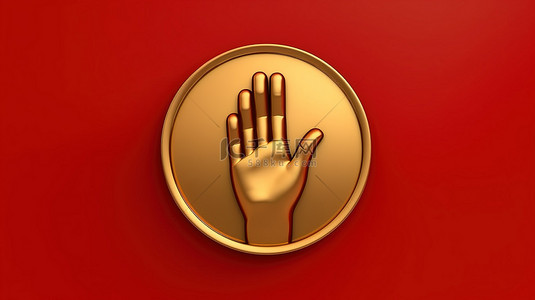 ui点赞图标背景图片_手形图标 3D 渲染社交媒体符号，以哑光金色和金色的手